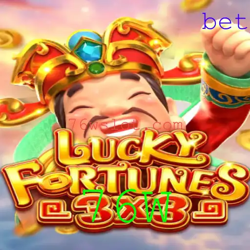 LUCKYFORTUNES3x3: Desvendando o Novo Fenômeno de Jogo com 76W