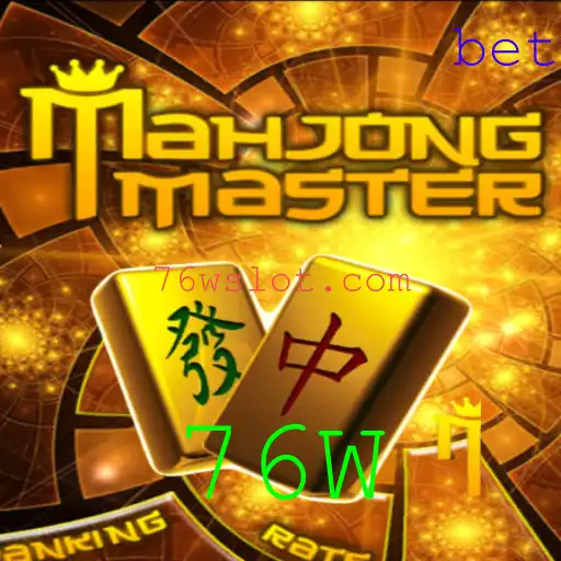 Descubra o Fascinante Mundo de MahJongMaster: Regras e Estratégias