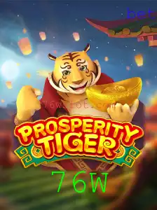 Descubra o Fascinante Universo de ProsperityTiger: O Jogo Onde a Estratégia se Encontra com a Aventura